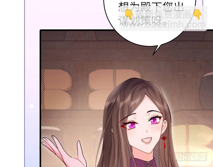 第278话 她就是你喜欢的人？62