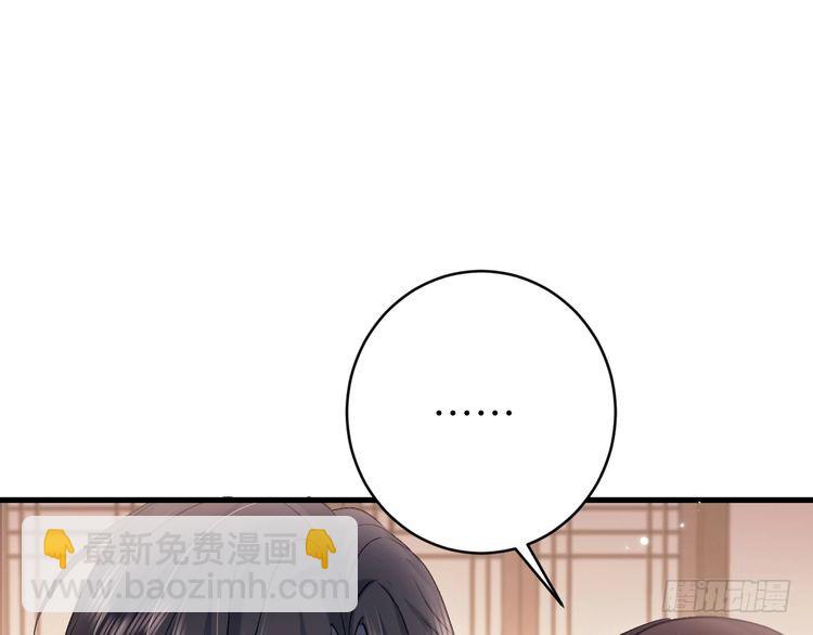 第278话 她就是你喜欢的人？68
