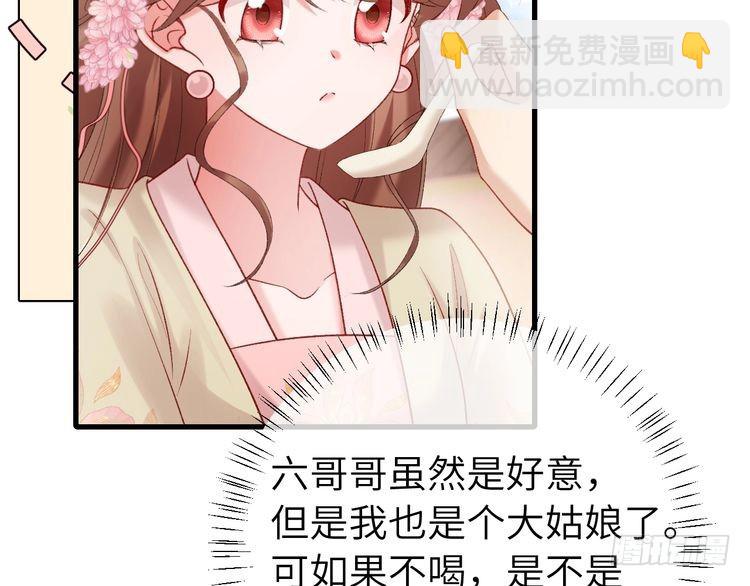 第278话 她就是你喜欢的人？7