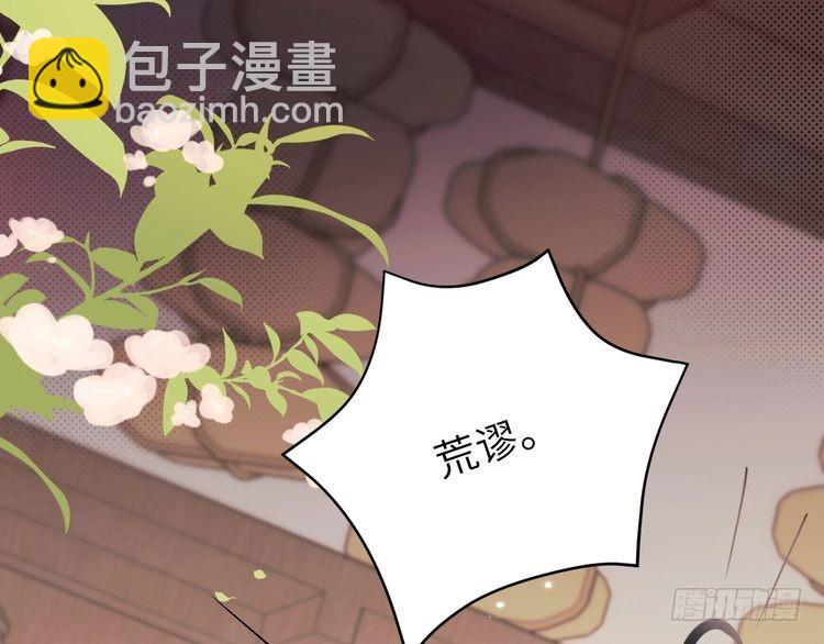 第278话 她就是你喜欢的人？70