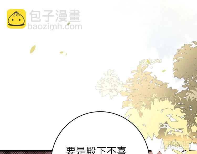 第278话 她就是你喜欢的人？74
