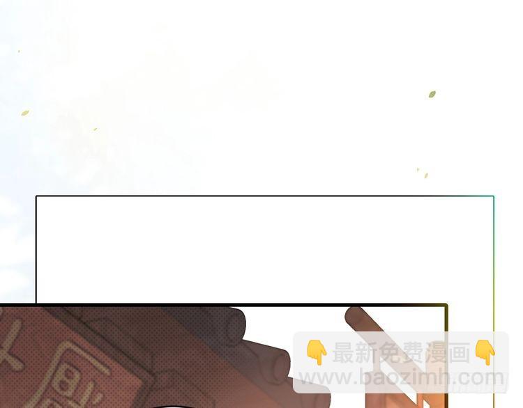 第278话 她就是你喜欢的人？77