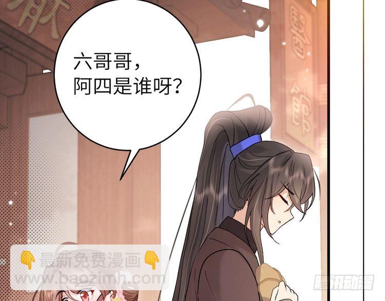 第278话 她就是你喜欢的人？78