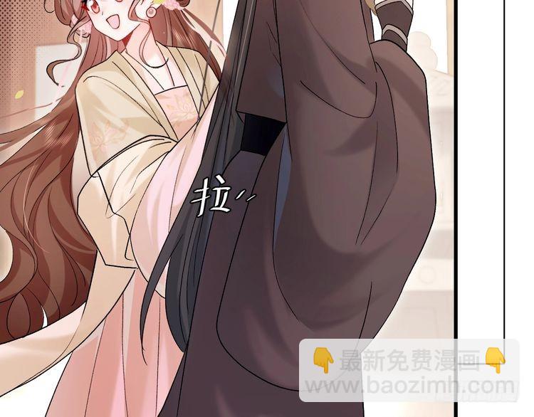 第278话 她就是你喜欢的人？79