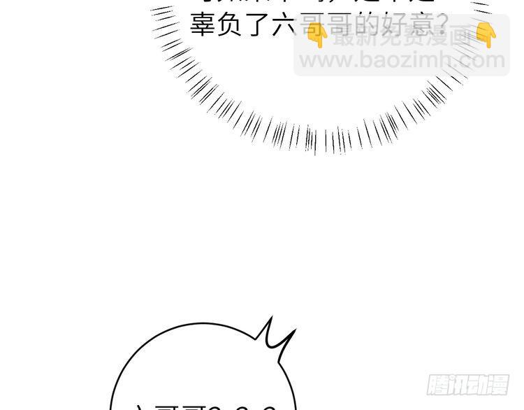 第278话 她就是你喜欢的人？8