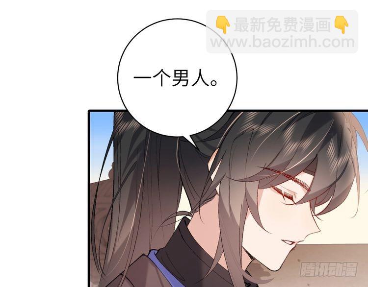 第278话 她就是你喜欢的人？81