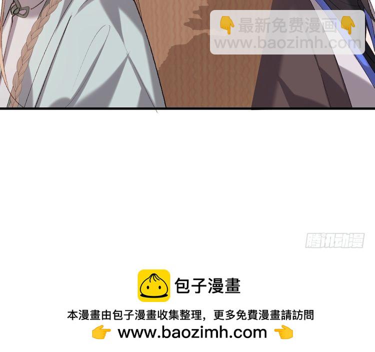 第278话 她就是你喜欢的人？87