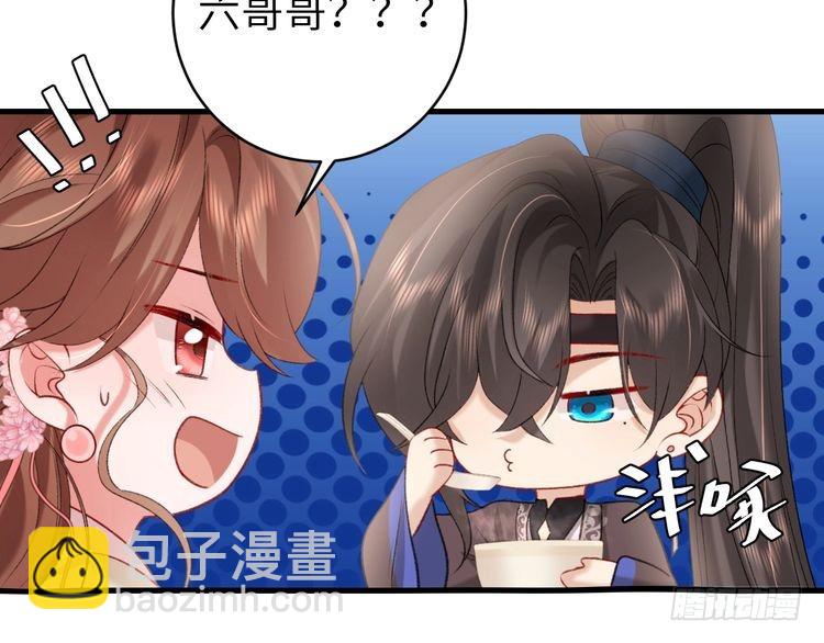 第278话 她就是你喜欢的人？9