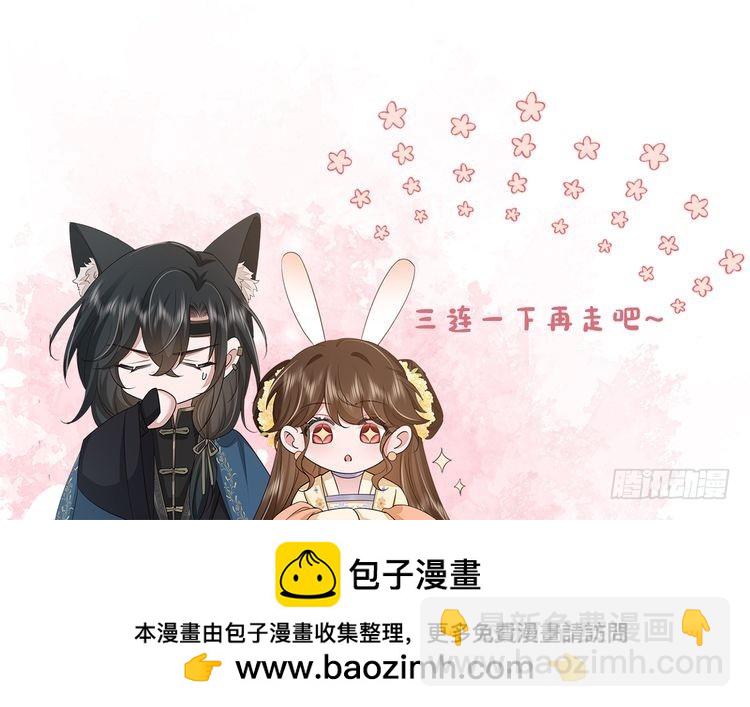 第279话 心虚100
