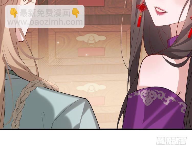 第279话 心虚11