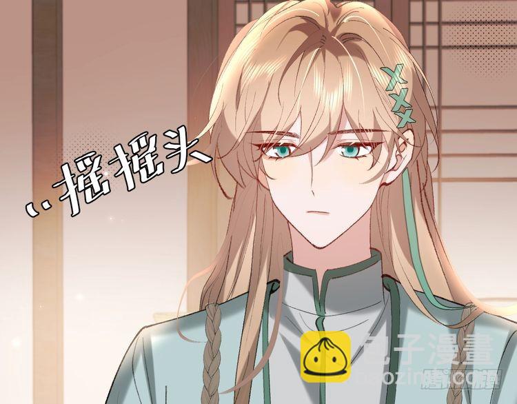 第279话 心虚13