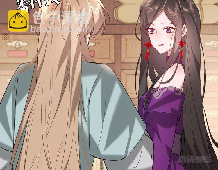 第279话 心虚18