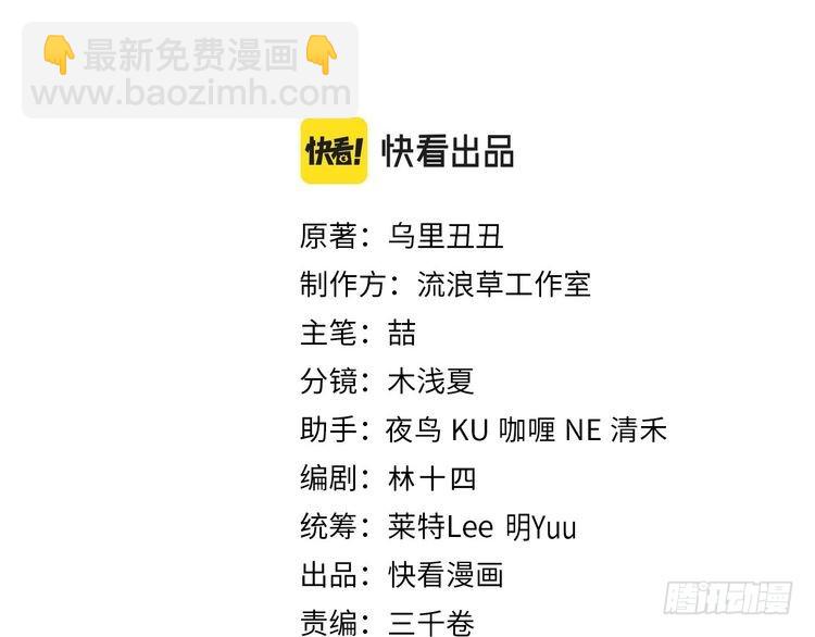 第279话 心虚2