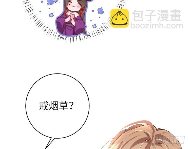 第279话 心虚20