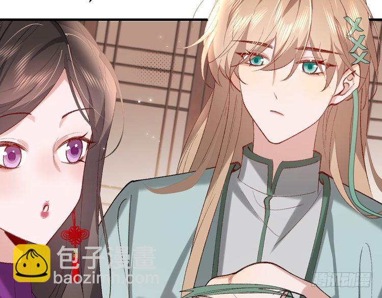 第279话 心虚21
