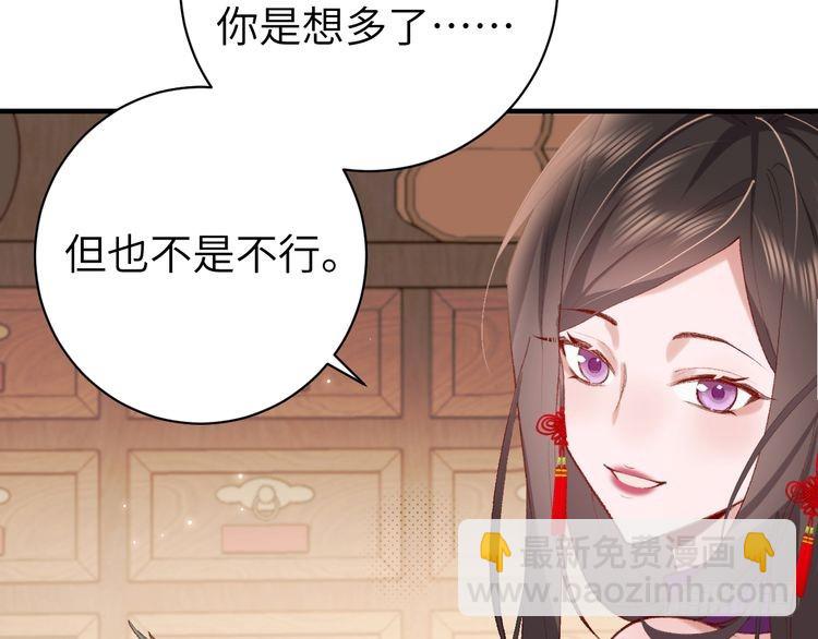 第279话 心虚23