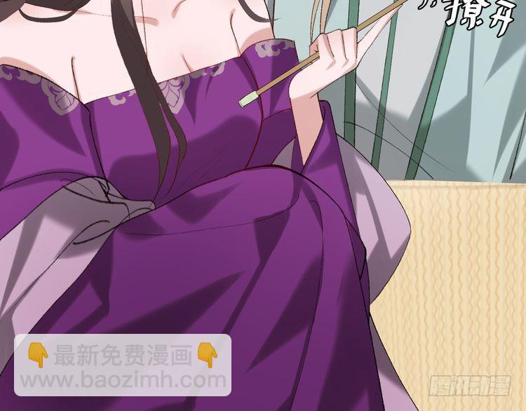 第279话 心虚26