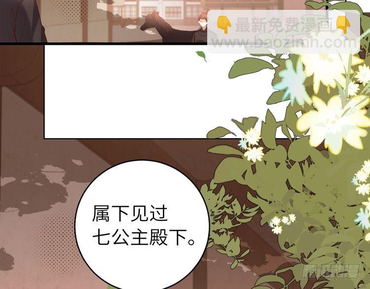 第279话 心虚29