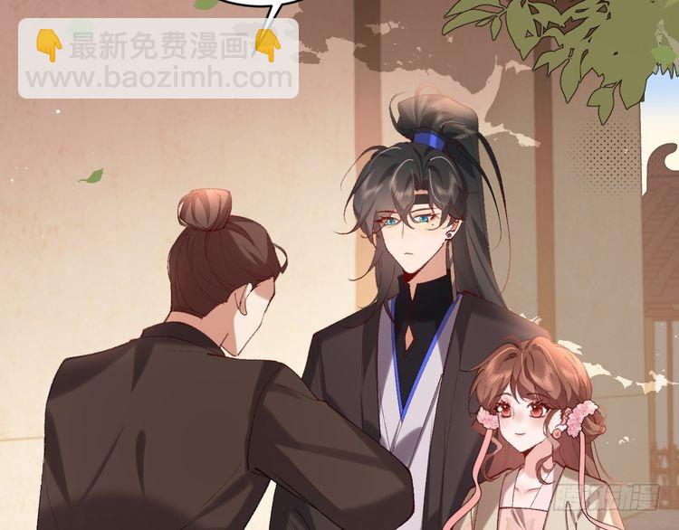 第279话 心虚30