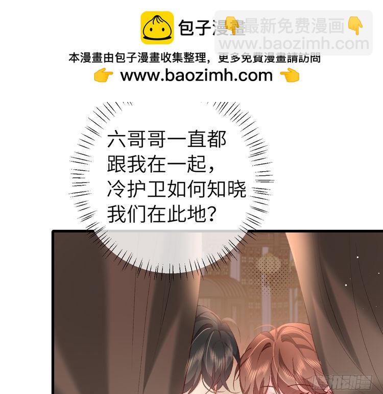 第279话 心虚32