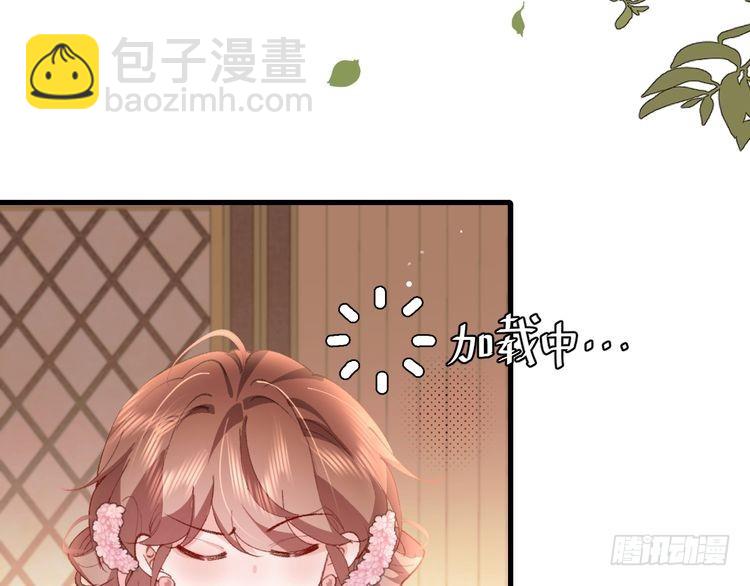 第279话 心虚35