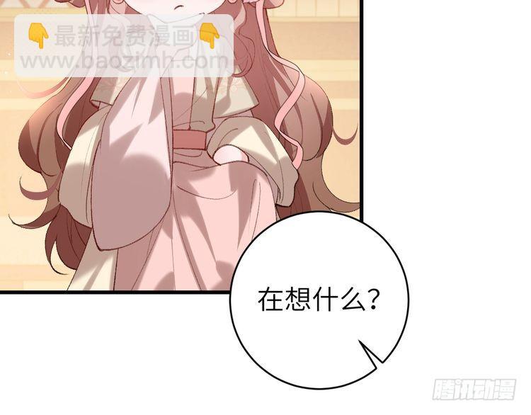 第279话 心虚36