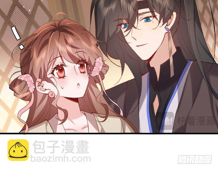 第279话 心虚38