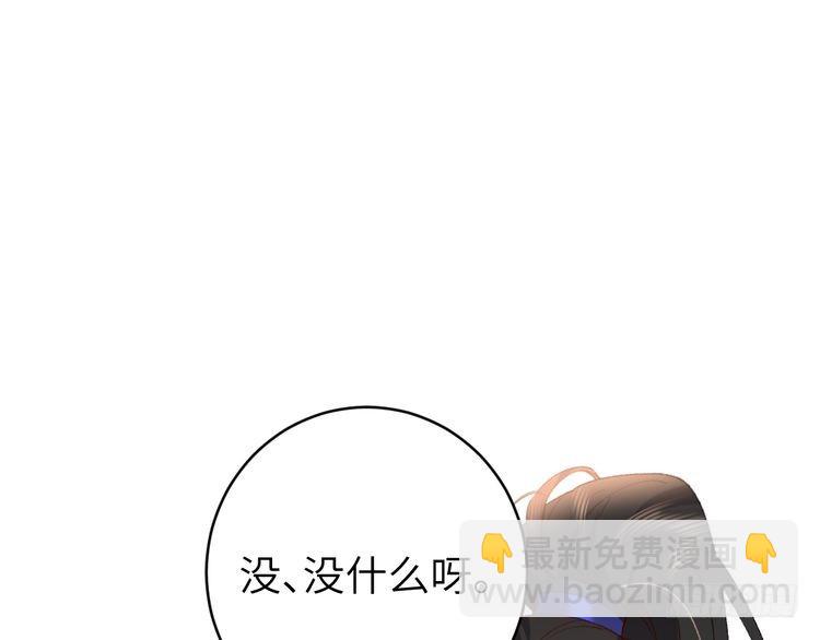 第279话 心虚39