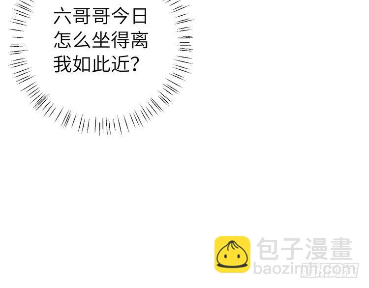 第279话 心虚41