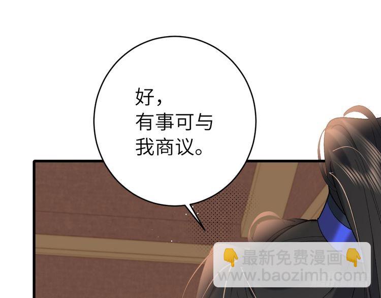 第279话 心虚42