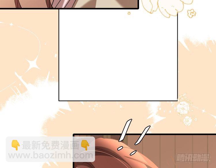 第279话 心虚51