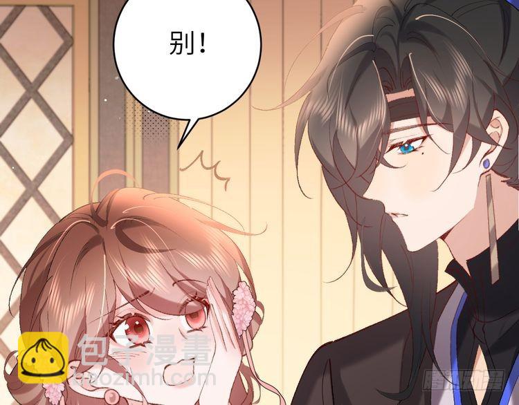 第279话 心虚54