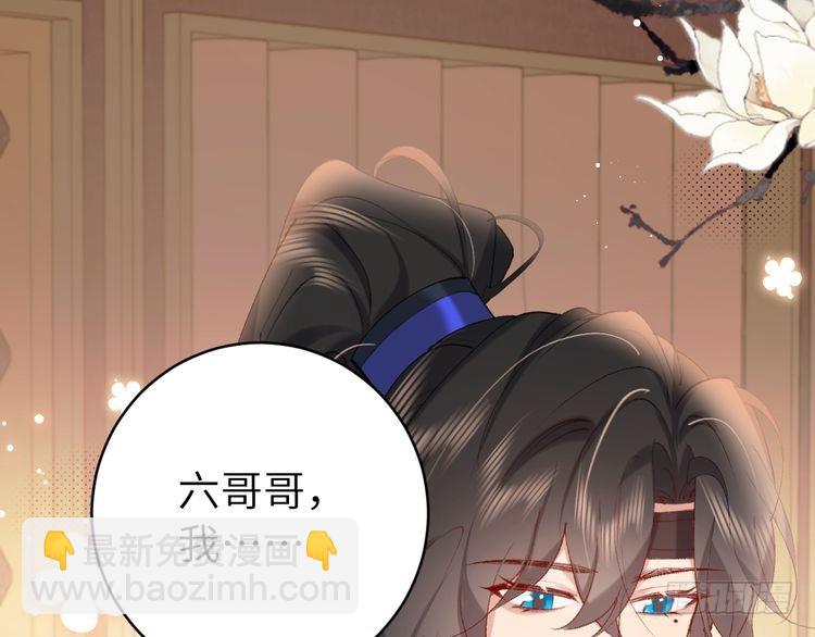 第279话 心虚57