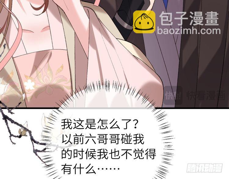 第279话 心虚59