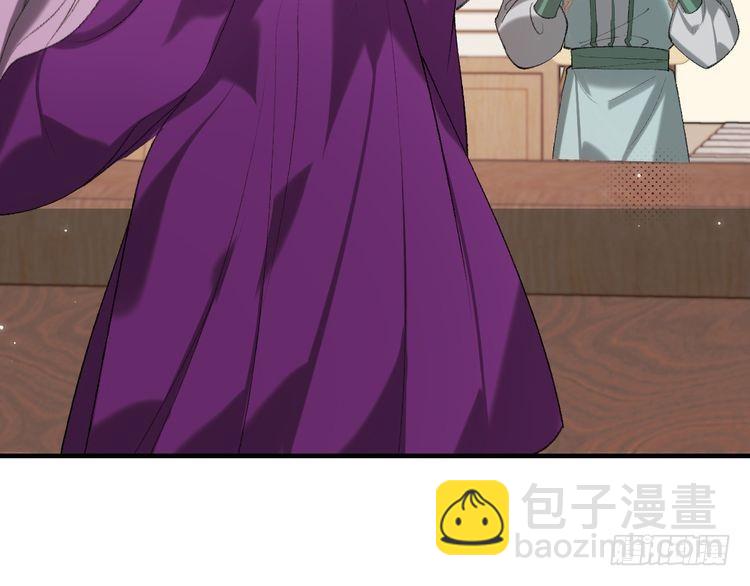 第279话 心虚6