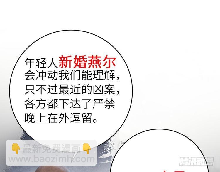 第279话 心虚61
