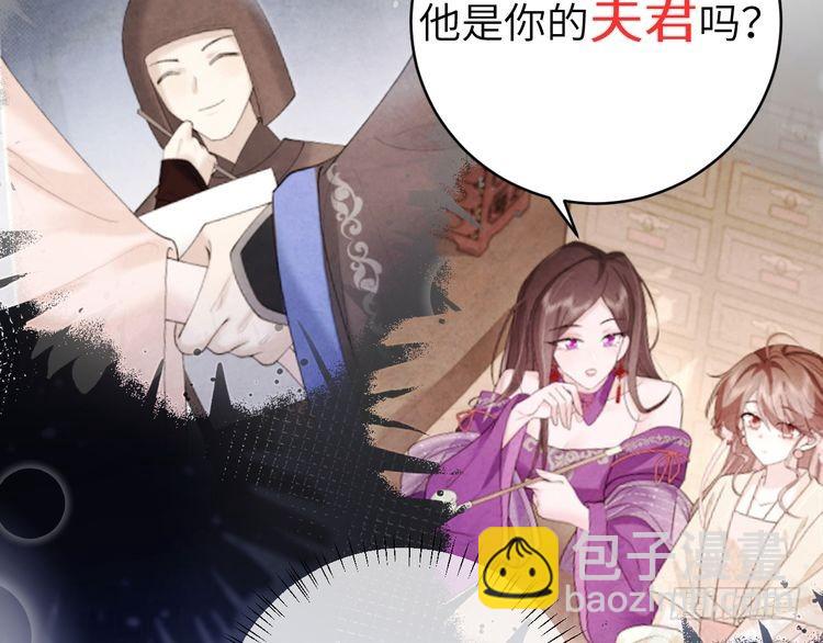 第279话 心虚62