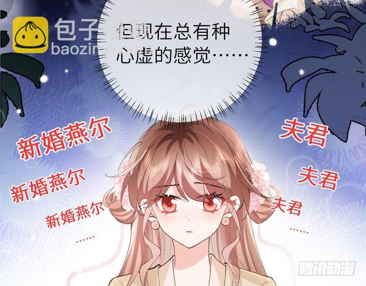 第279话 心虚63