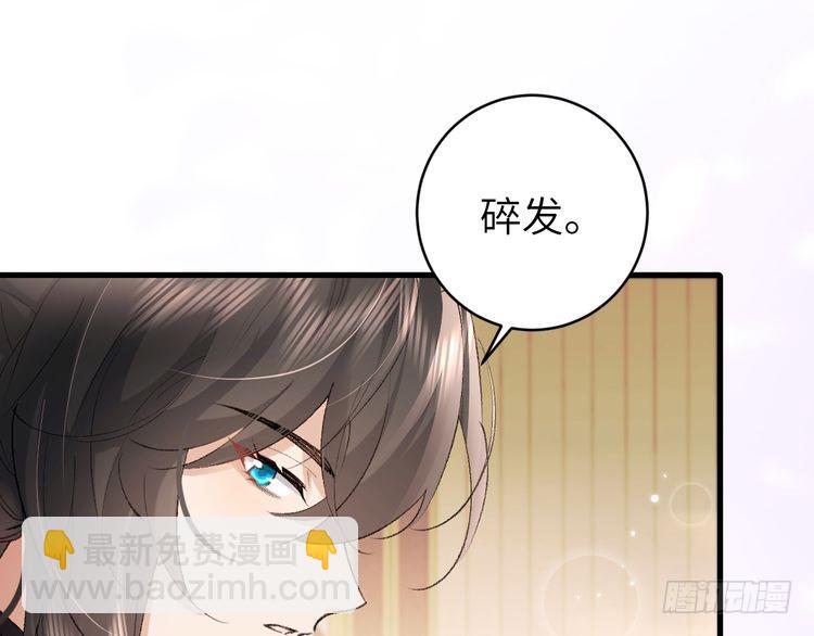 第279话 心虚65