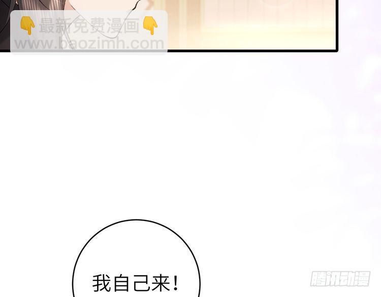 第279话 心虚66