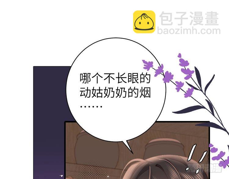第279话 心虚7
