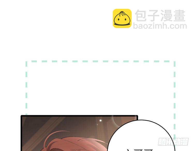 第279话 心虚71