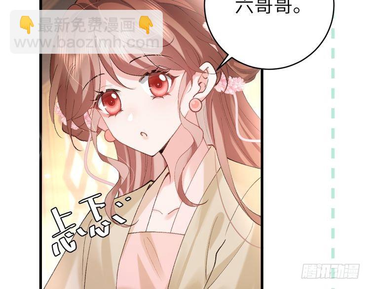 第279话 心虚72