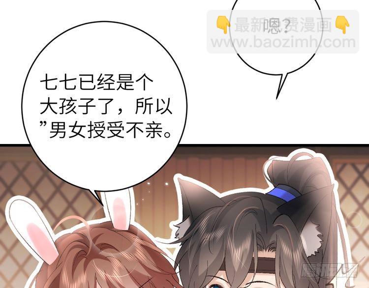 第279话 心虚74