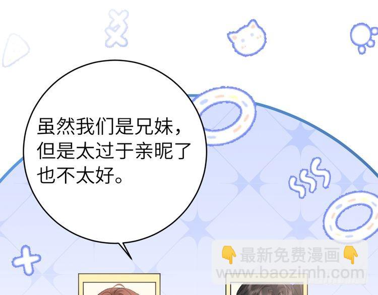 第279话 心虚76