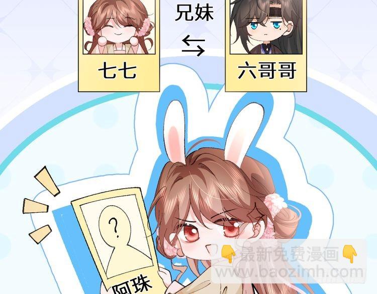 第279话 心虚77