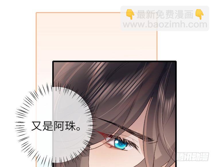 第279话 心虚79