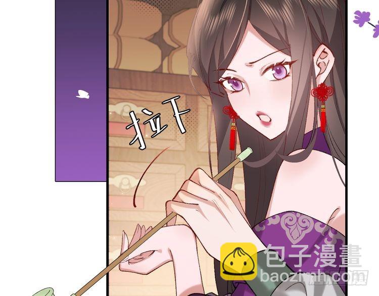 第279话 心虚8