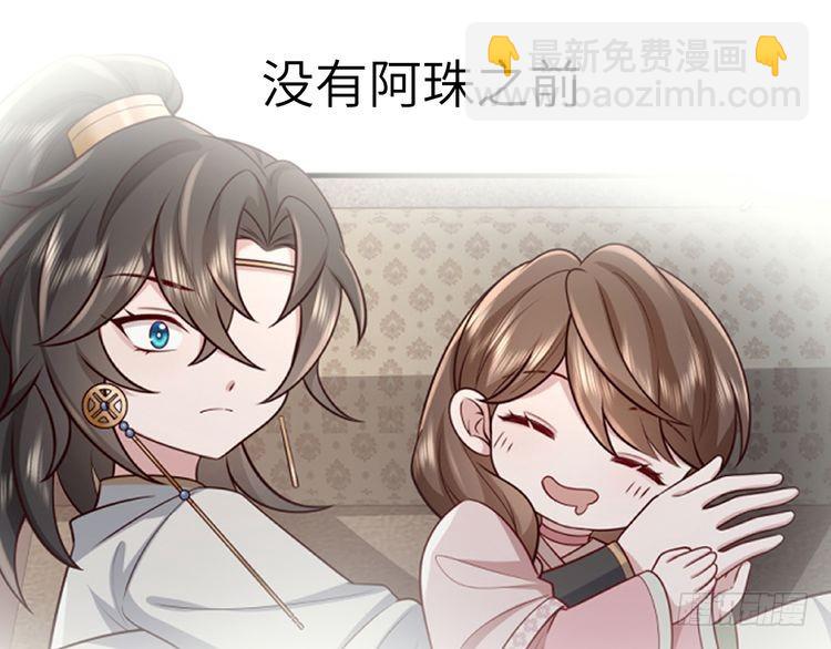 第279话 心虚81