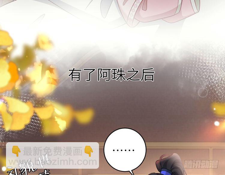 第279话 心虚82